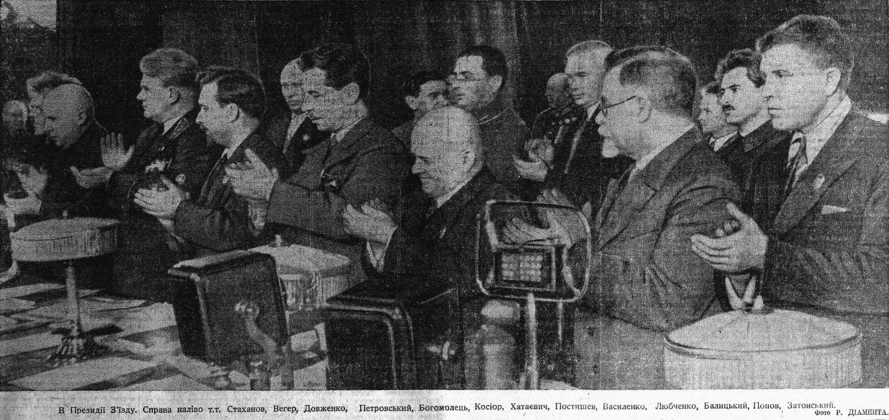 Новини Тернополя - фото з Цей день в історії, 30 січня: ухвалили нову Конституцію УРСР — «Сталінську» Цей день в історії, 30 січня: ухвалили нову Конституцію УРСР — «Сталінську», фото №1 на сайті 20minut.ua