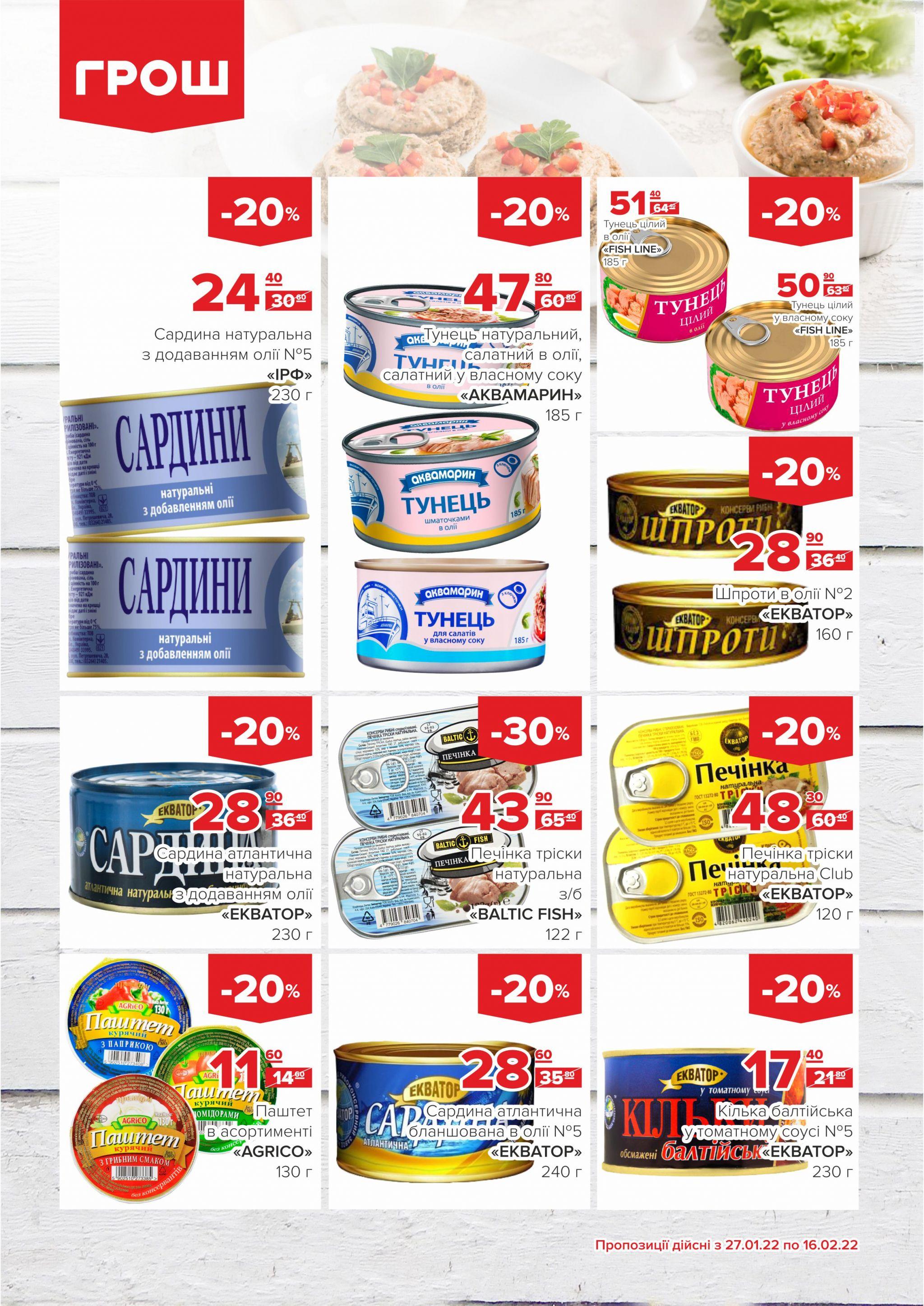 Новини Вінниці - фото з Ціни в ГРОШ знову ковбасить (Новини компаній)