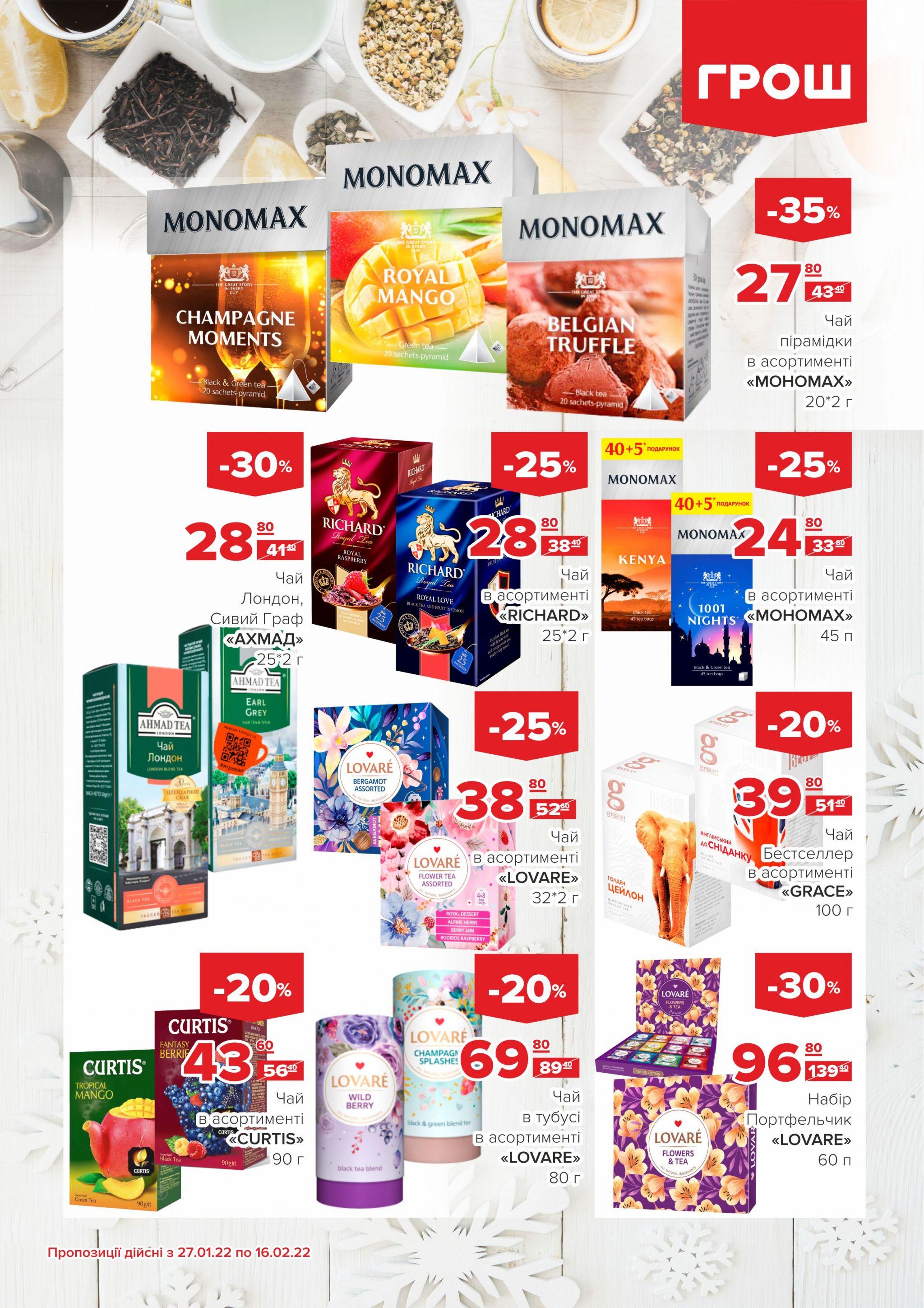 Новини Вінниці - фото з Ціни в ГРОШ знову ковбасить (Новини компаній)