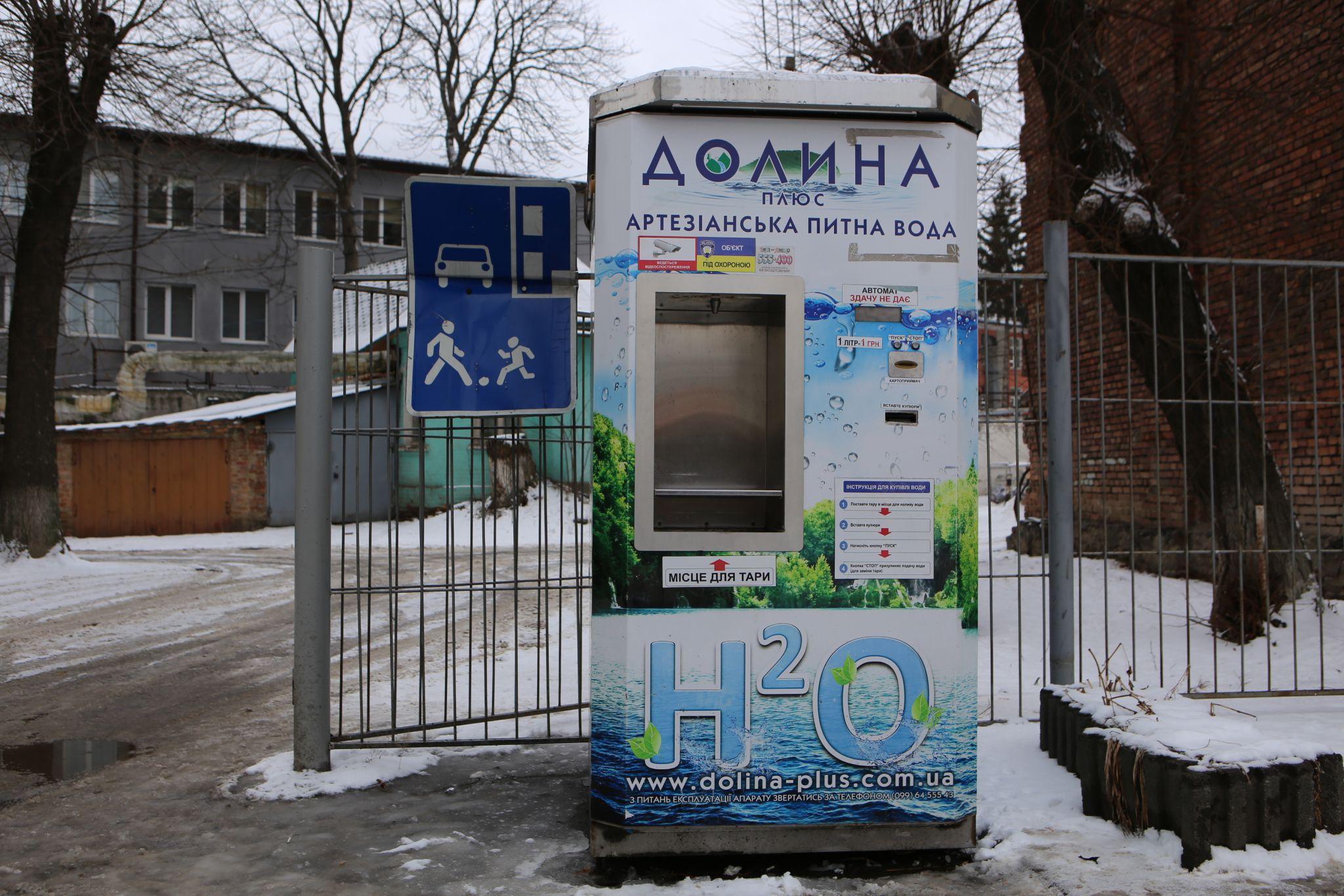 Новини Вінниці - фото з По всьому місту вимикають та демонтують аквамати з питною водою. Що відбувається?