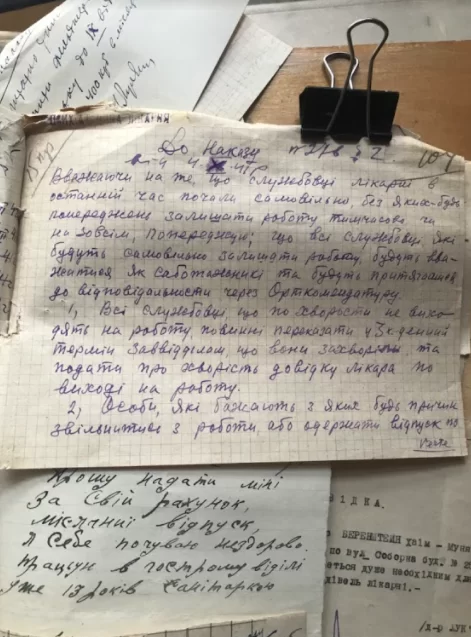Новини Вінниці - фото з Про голокост і вбивства єврейських пацієнтів у Вінницькій психлікарні. Історія з архіву