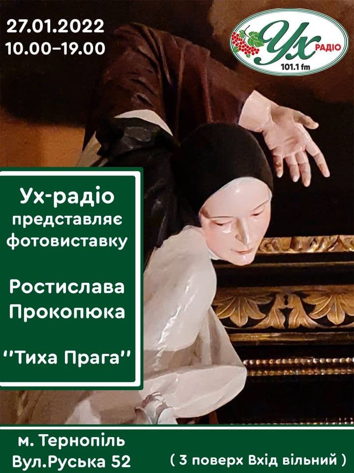 Новини Тернополя - фото з Обожнюю жити фарбами: український фотограф з Праги привіз незвичну виставку (ФОТО)