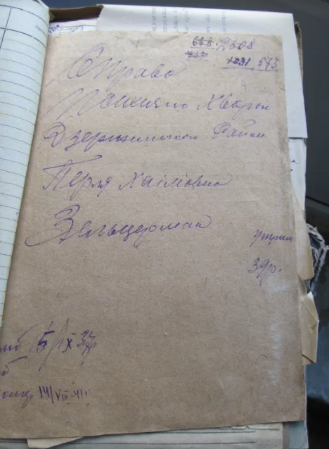 Новини Вінниці - фото з Про голокост і вбивства єврейських пацієнтів у Вінницькій психлікарні. Історія з архіву