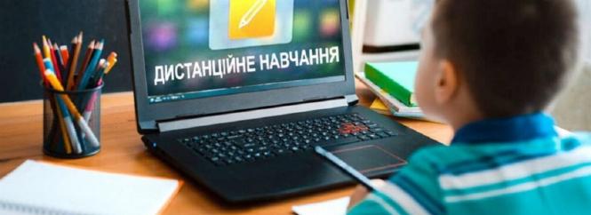 Із 31 січня старші класи вінницьких шкіл йдуть на дистанційне навчання