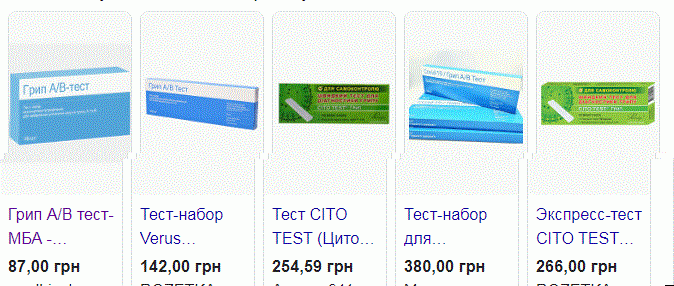 Новини Тернополя - фото з Тернополян «косить» не тільки коронавірус, а й грип. Як розрізнити: поради фахівців