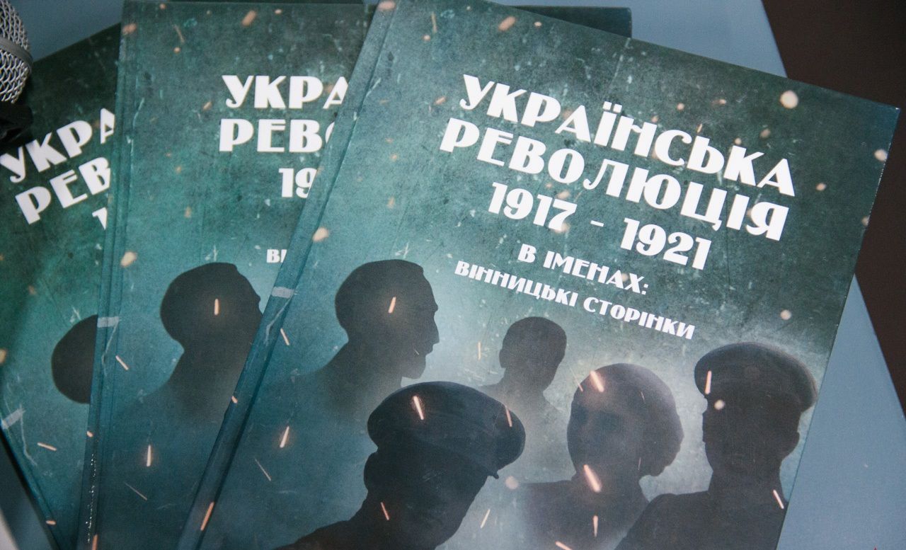 Новини Вінниці - фото з «Бій» у Курилівцях на честь Сумнєвича. Як бійці армії УНР воювали з Котовським?