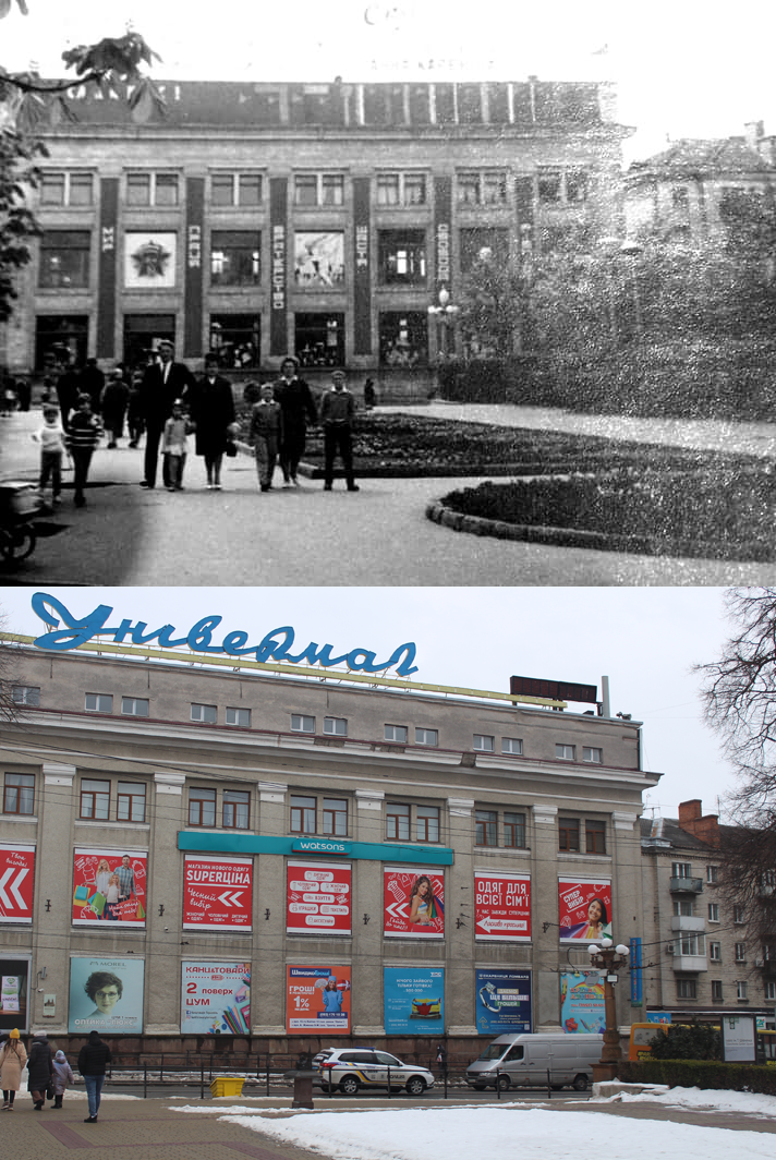 Новини Тернополя - фото з Зруйнували костел – збудували ЦУМ. Відтворили ретро-фото центрального універмагу Тернополя