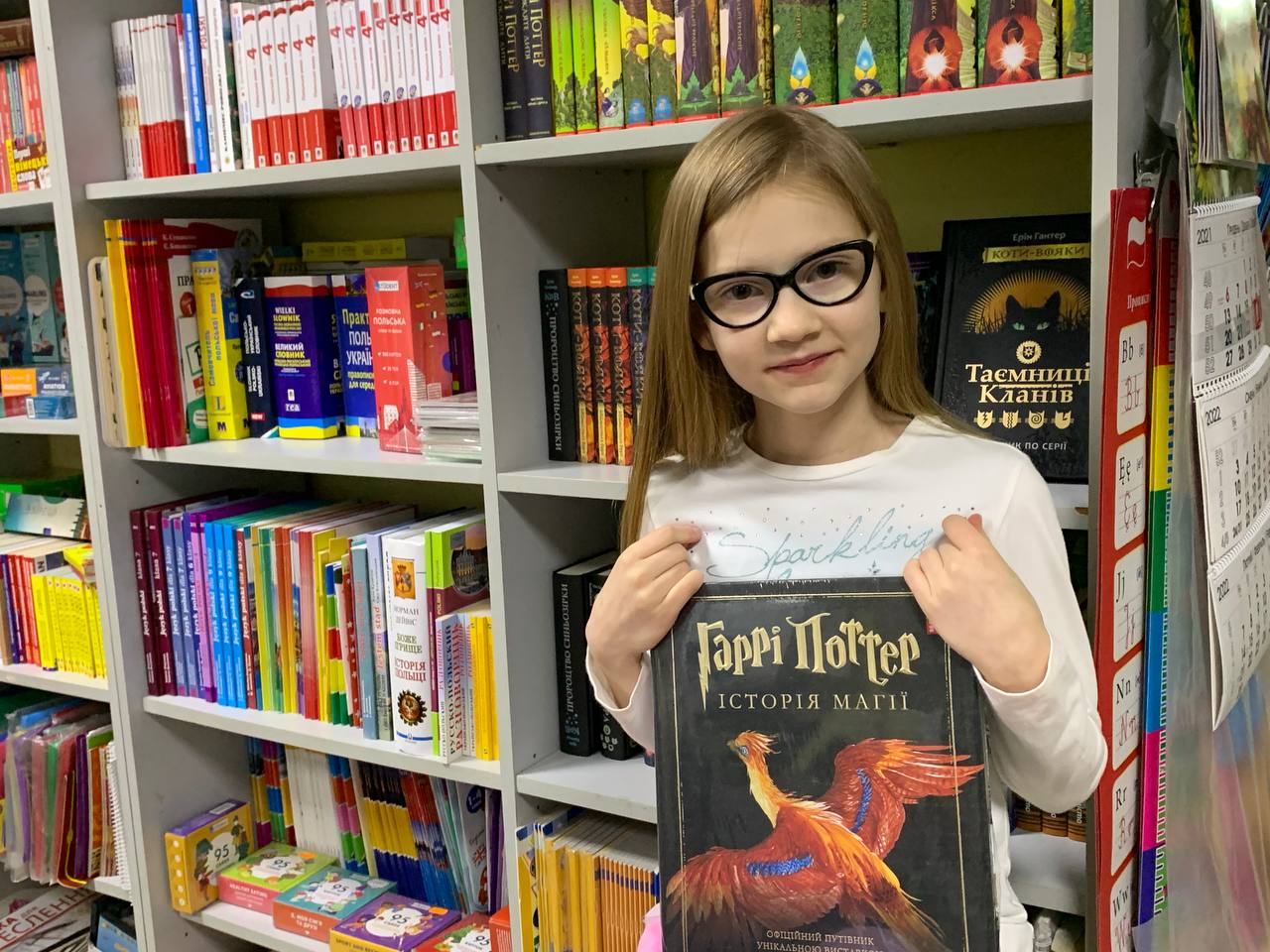 Новини Вінниці - фото з Книжковий ажіотаж через «єПідтримку». Перевірили, як вінничани витрачають «ковідну тисячу»