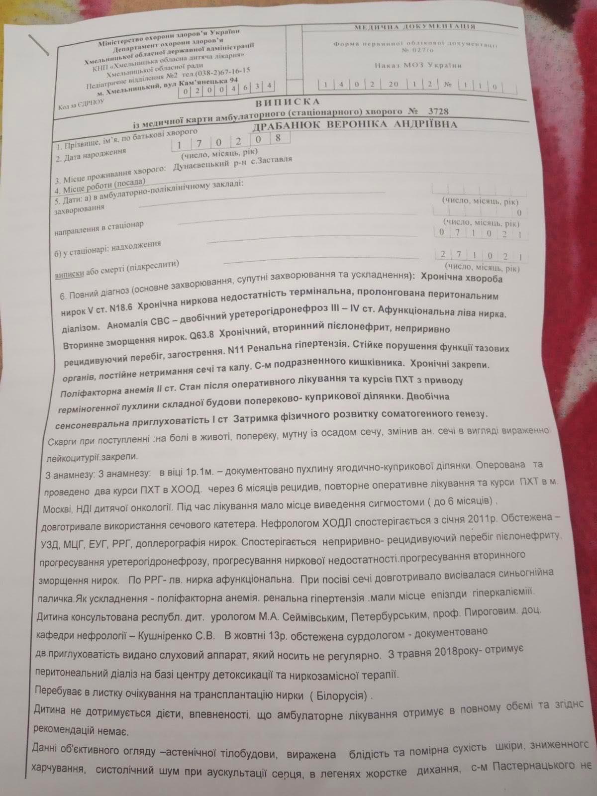 Нет описания.