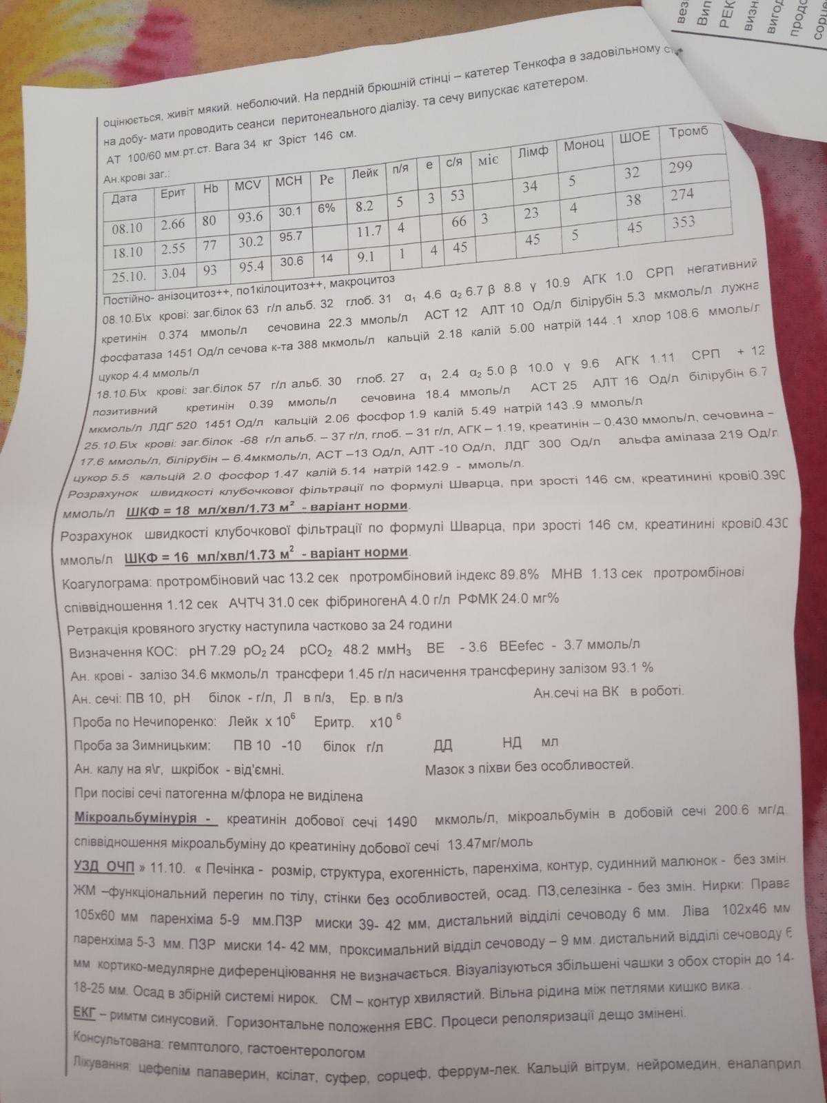 Нет описания.