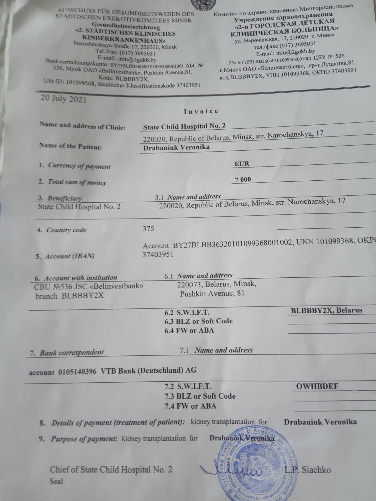 Нет описания.