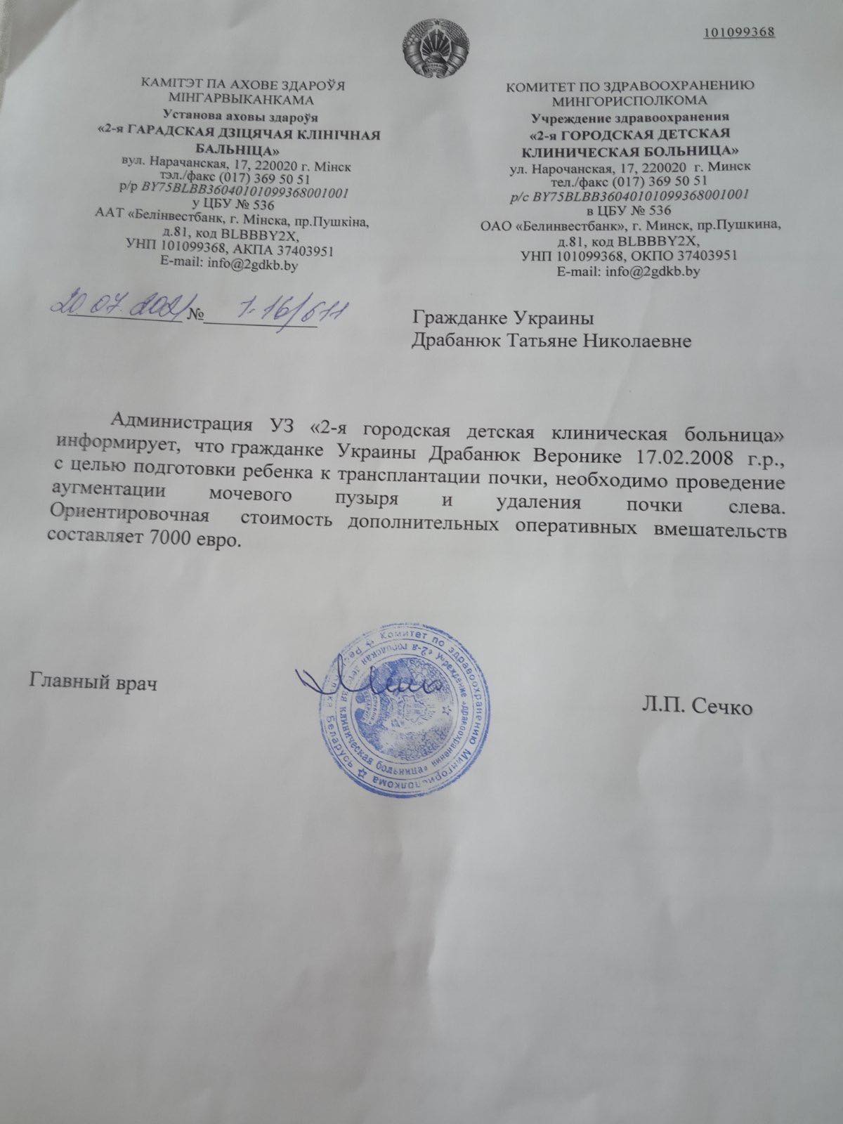 Нет описания.