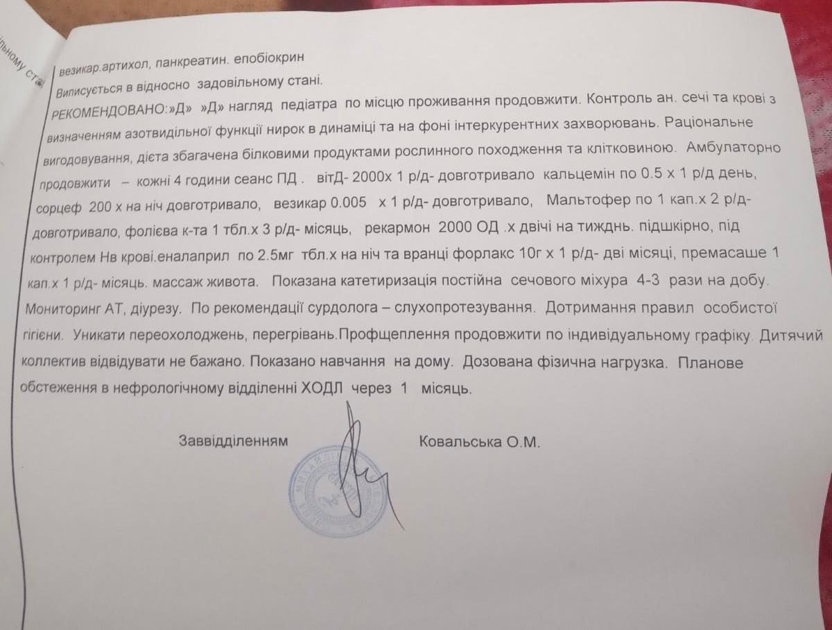 Нет описания.