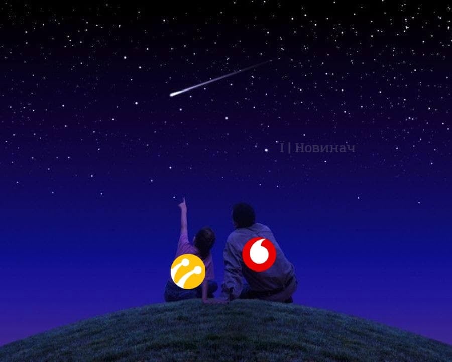 На зображенні може бути: 2 людини, на відкритому повітрі та текст