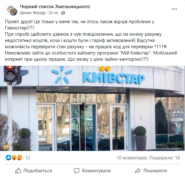 Немає опису.