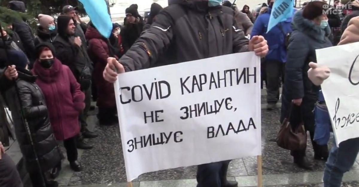 Новини Тернополя - фото з Ні тотальній фіскалізації, космічним штрафам, тарифному геноциду. Чому біля ОДА мітингують підприємці?