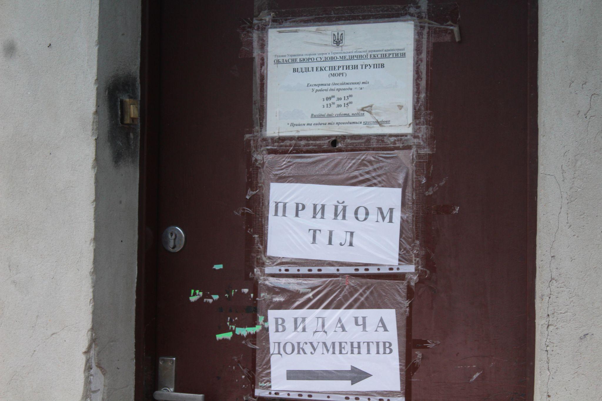 Новини Тернополя - фото з Як це 25 років працювати з тілами людей: побували у тернопільському морзі (ВІДЕО 18+)