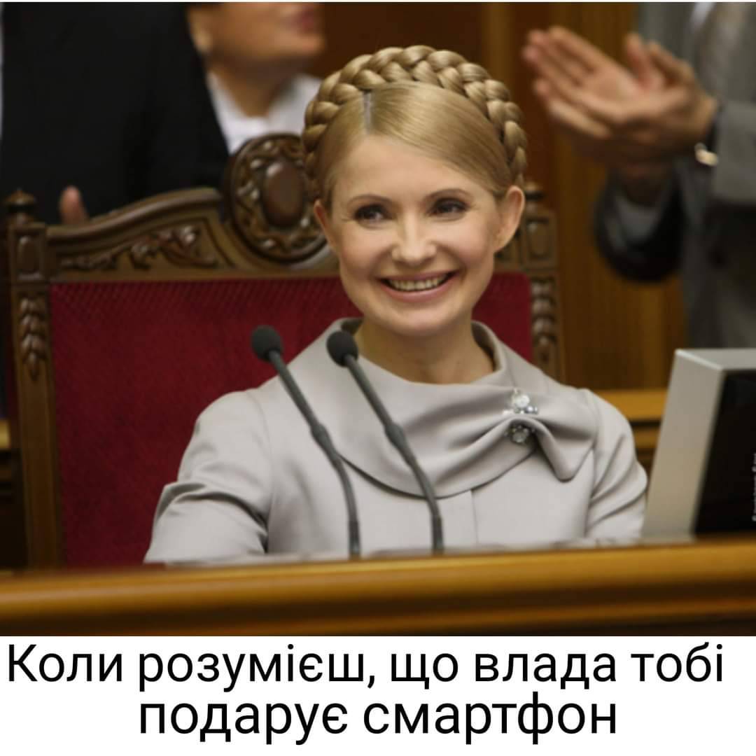 Новини Вінниці - фото з Смартфони за вакцину. Скільки треба грошей, щоб купити телефони всім вінницьким пенсіонерам