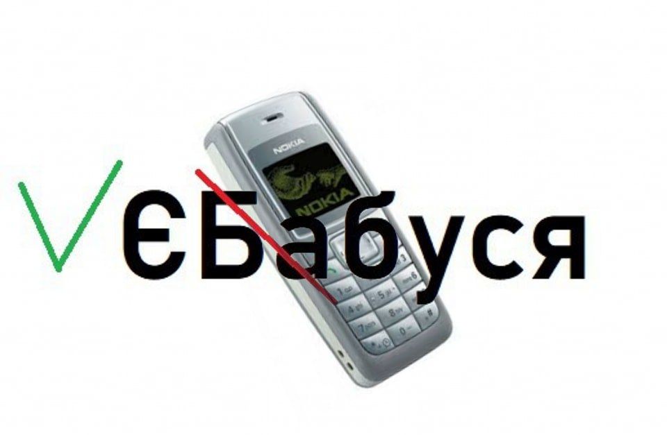 Новини Вінниці - фото з Смартфони за вакцину. Скільки треба грошей, щоб купити телефони всім вінницьким пенсіонерам