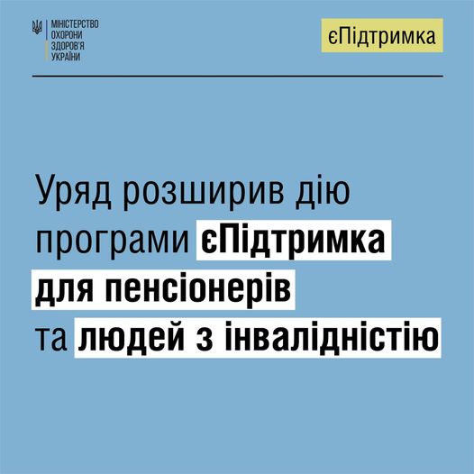На зображенні може бути: одна або кілька осіб та текст