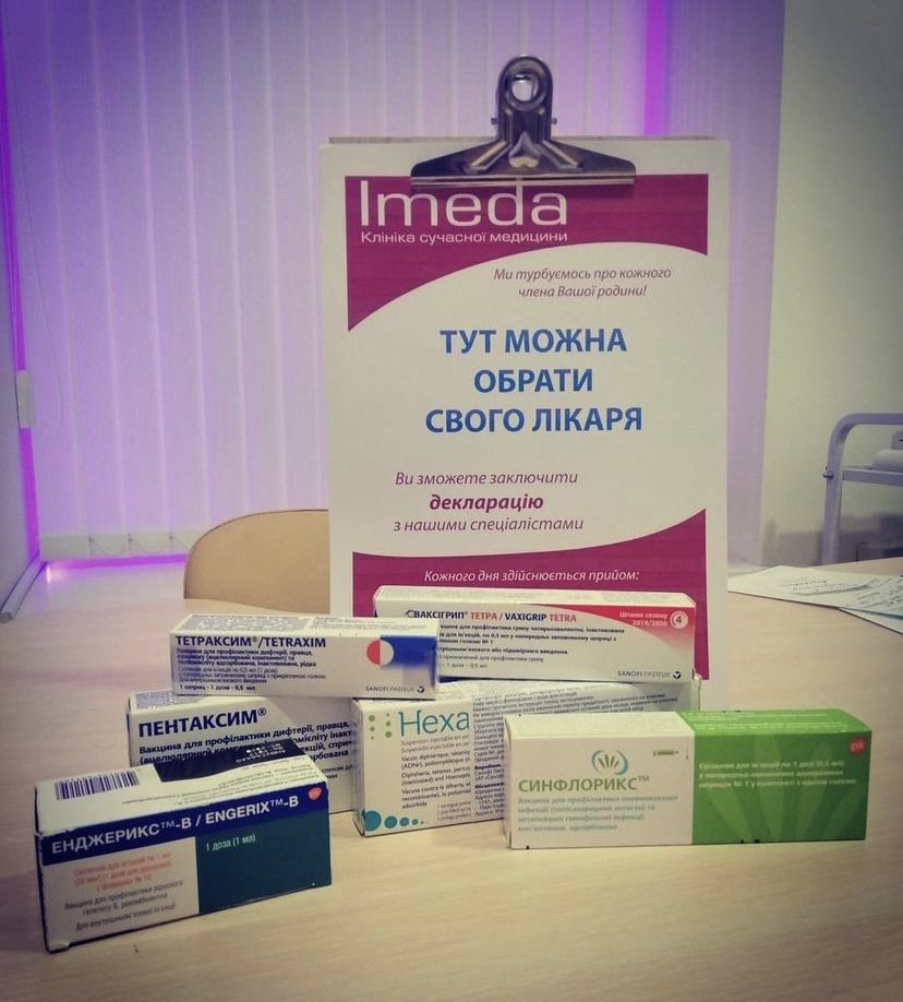 Новини Вінниці - фото з Як підписати декларацію з сімейним лікарем приватного медичного центра "Imeda" (Новини компаній)