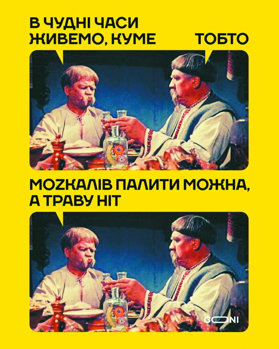 Новини Вінниці - фото з Щоб не плакати, ми сміялись: нова добірка мемів про війну