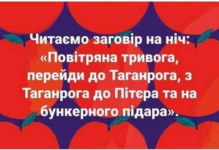 Новини Вінниці - фото з Щоб не плакати, ми сміялись: нова добірка мемів про війну