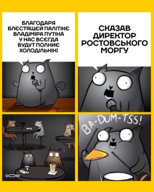 Новини Вінниці - фото з Щоб не плакати, ми сміялись: нова добірка мемів про війну