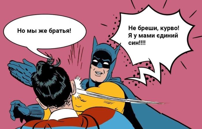 Новини Вінниці - фото з Щоб не плакати, ми сміялись: нова добірка мемів про війну