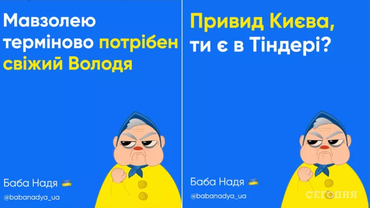 Новини Вінниці - фото з Щоб не плакати, ми сміялись: нова добірка мемів про війну