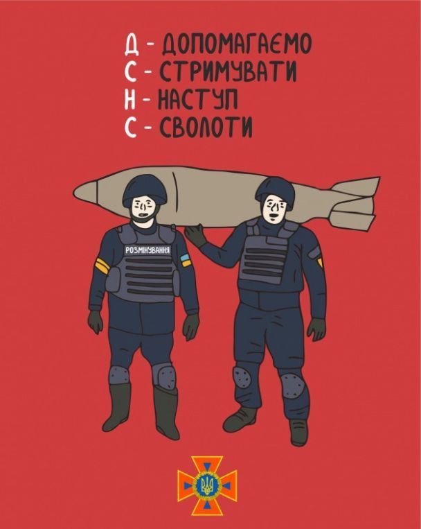 Новини Вінниці - фото з Щоб не плакати, ми сміялись: нова добірка мемів про війну