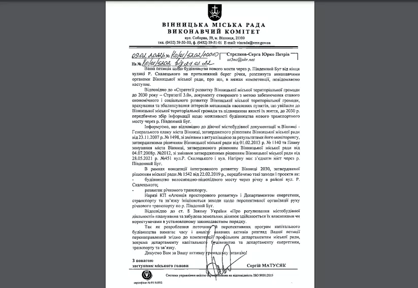 Новини Вінниці - фото з За 13,6 мільйонів перебудують перехрестя перед Староміським мостом. Для нового кола на Коріатовичів