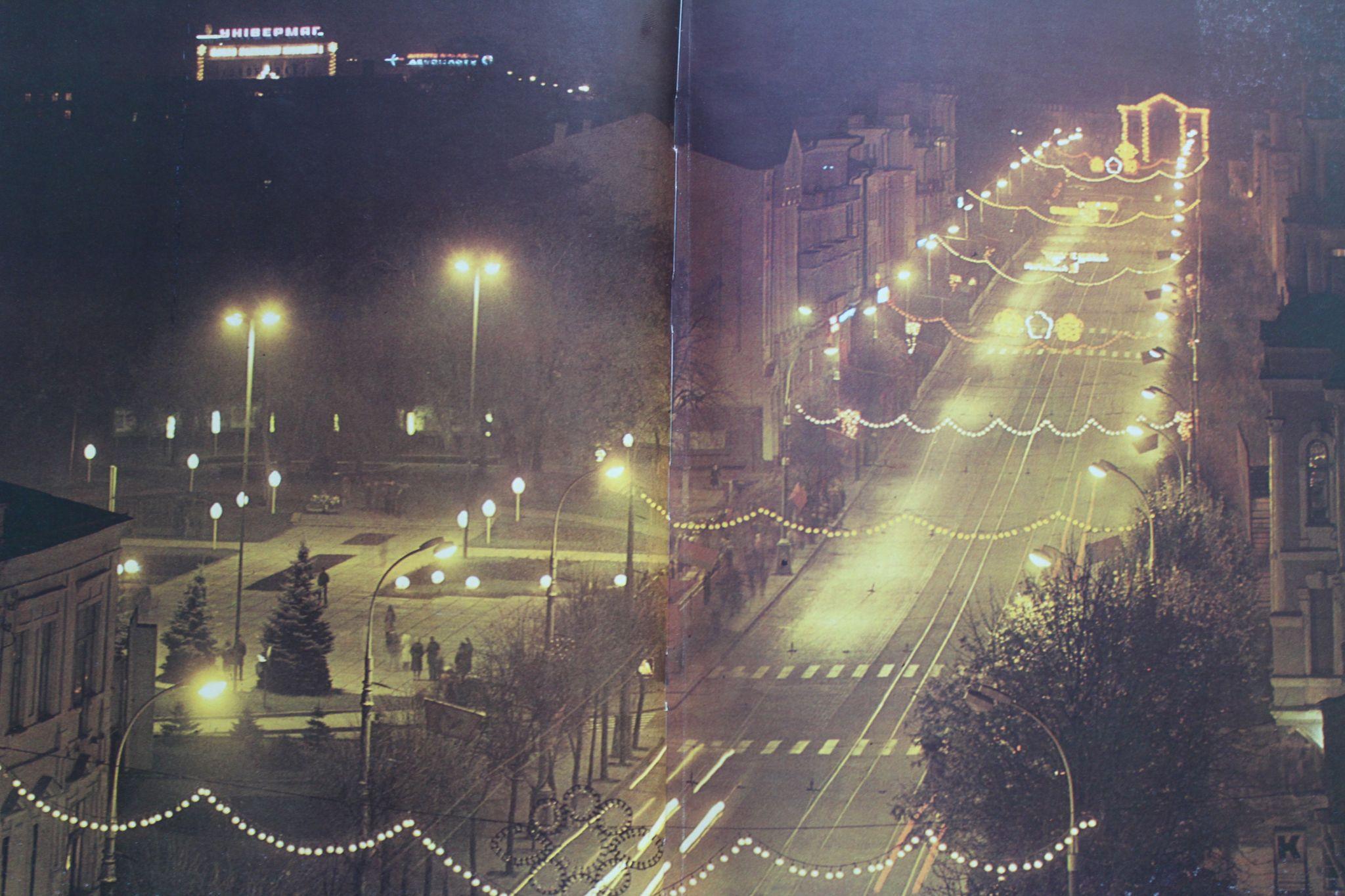 Новини Вінниці - фото з Старі фото Вінниці. Дивіться, яким було наше місто в 1980-х