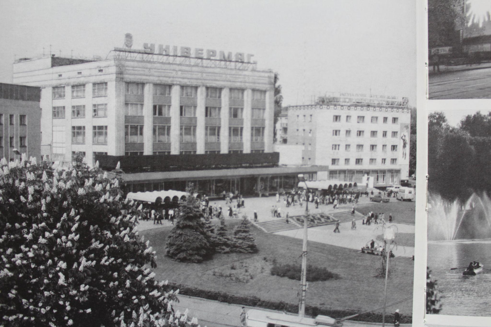 Новини Вінниці - фото з Старі фото Вінниці. Дивіться, яким було наше місто в 1980-х