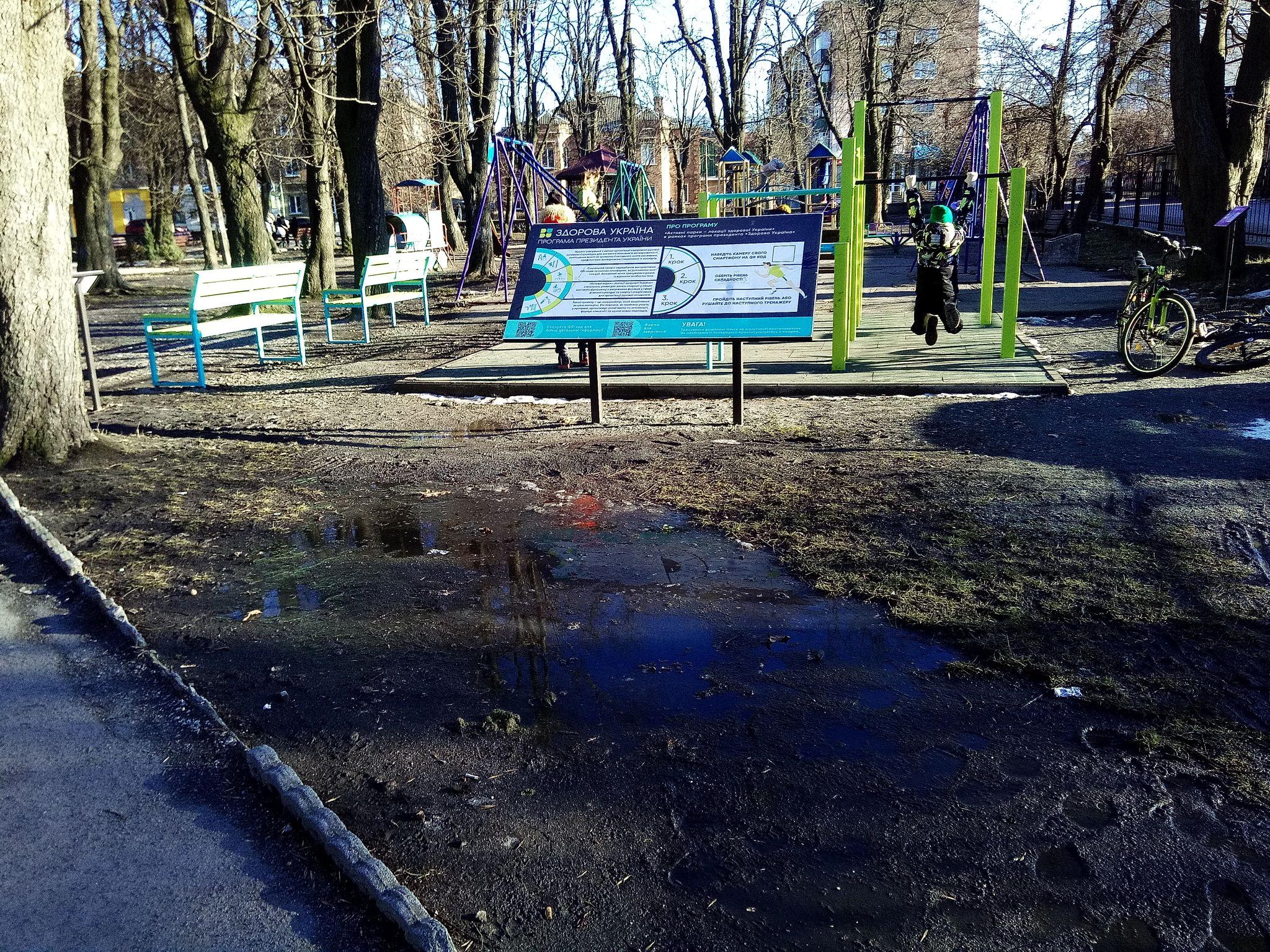 Новини Козятина - фото з Парк потопає у болоті