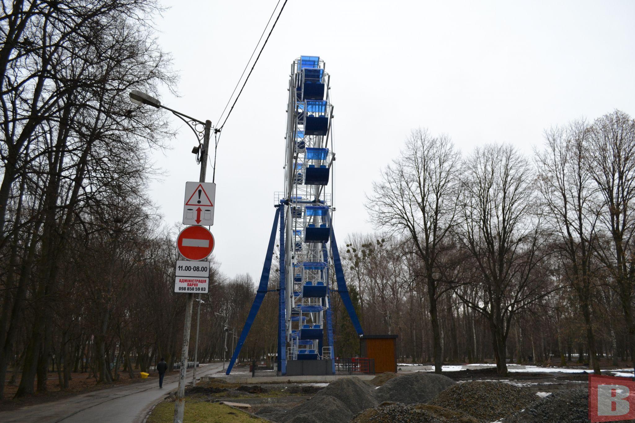 Новини Хмельницького - фото з Чому не запускають колесо огляду в парку Чекмана?