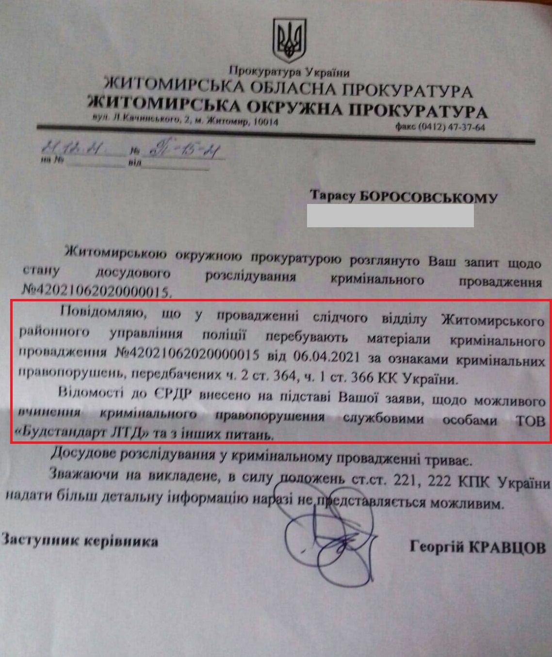 Новини Житомира - фото з Дорожня мафія Житомирщини. Кінець епохи бідності