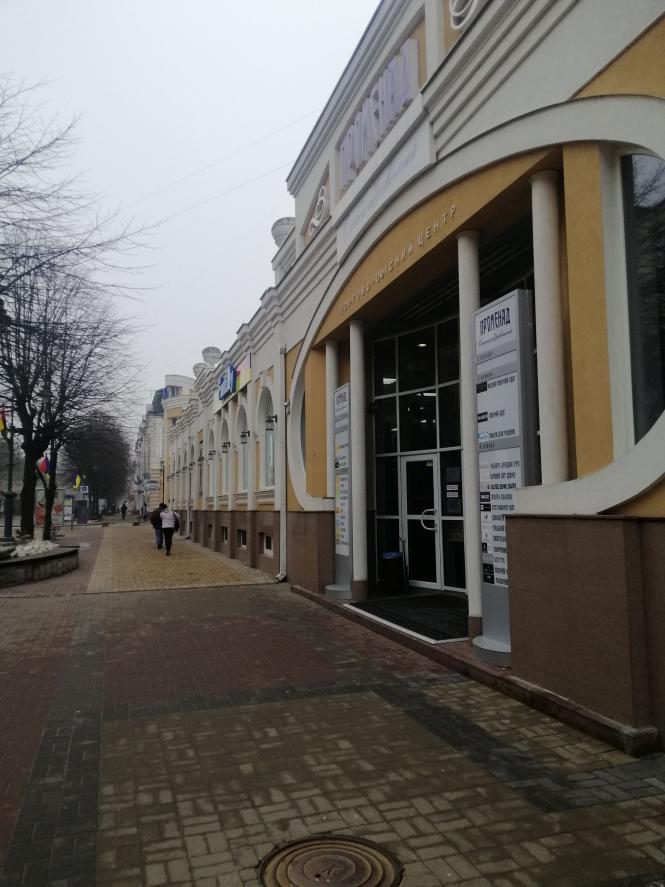 Новини Хмельницького - фото з “Дизайн-код” Проскурівської: як змінились вивіски і хто тепер їх контролює Вигляд ТЦ "Променад Олександрівський" теж зазнав змін. Поки не повністю