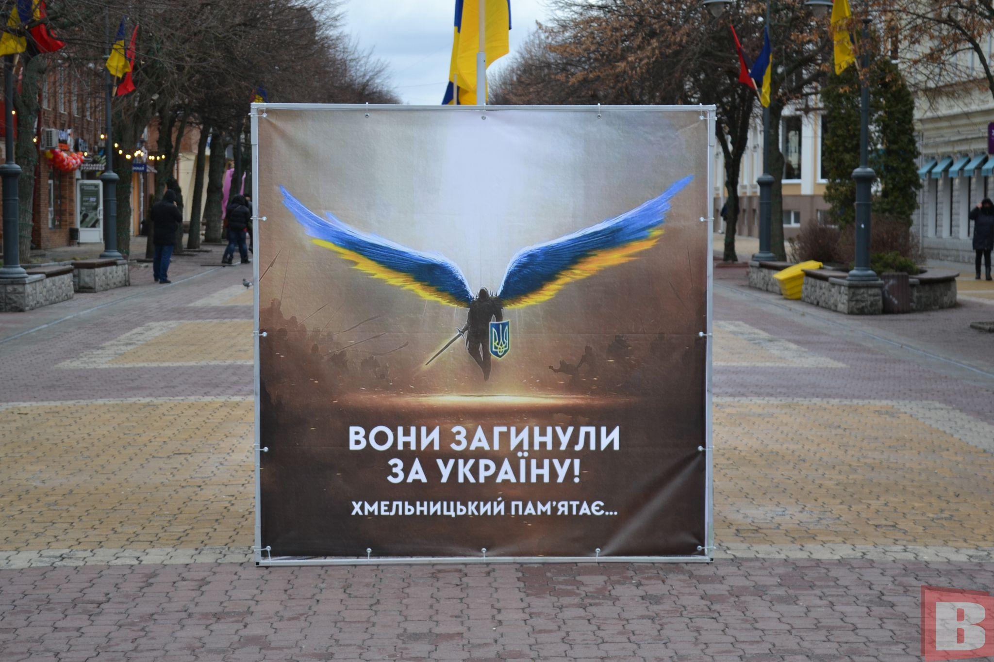 Десятки портретів загиблих. На Проскурівській з'явилася алея Героїв (ФОТО)  : 18:02:2022 - vsim.ua