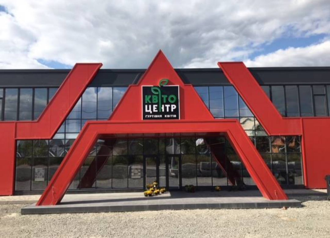 Новини Тернополя - фото з Підбирають квіти за характером і не тільки. Скільки коштує прокат букетів для фотосесій у Тернополі