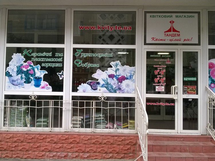 Новини Тернополя - фото з Підбирають квіти за характером і не тільки. Скільки коштує прокат букетів для фотосесій у Тернополі