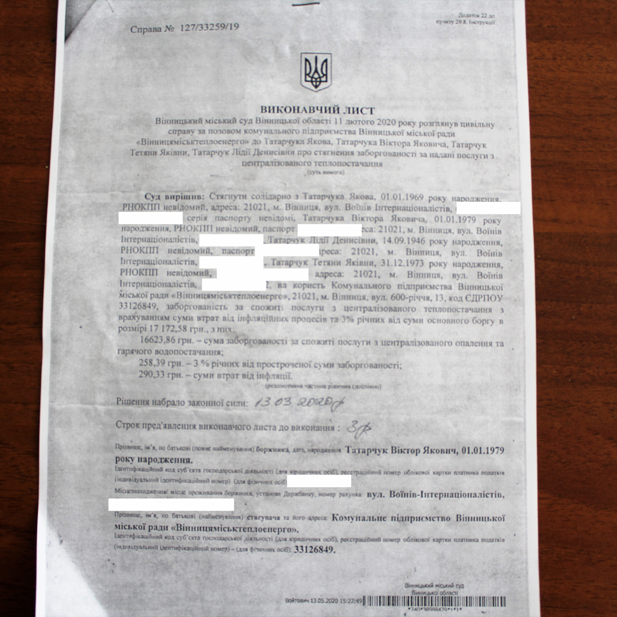 Новини Вінниці - фото з За 17 тисяч боргу залишили без грошей на існування. Чи законно блокувати зарплатну картку?