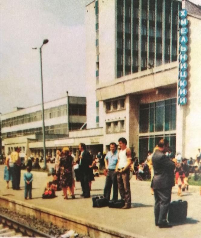 Залізничний вокзал у Хмельницькому