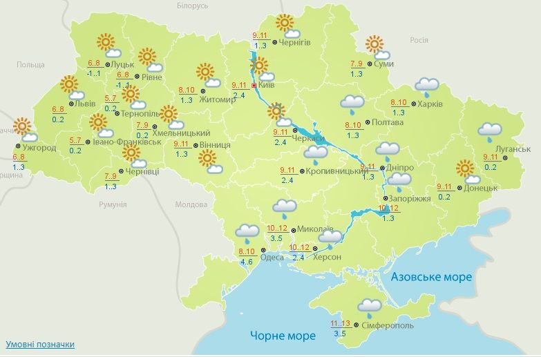 Новини Тернополя - фото з Погода продовжує радувати весняним теплом: у Тернополі без опадів та до +6