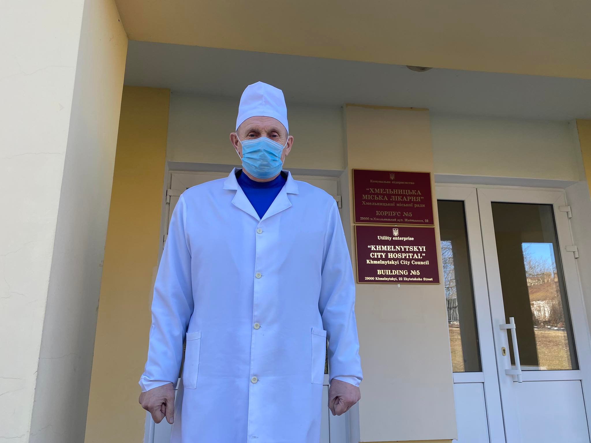 Новини Хмельницького - фото з Завідувач-оптиміст та важкохворі, які помирають. Репортаж із нового хоспісу в Хмельницькому Нет описания.