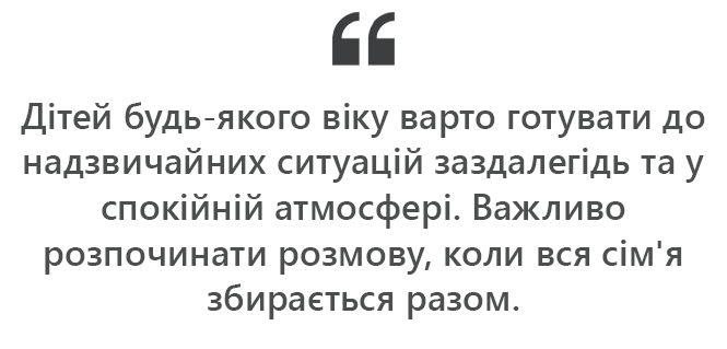 Новини Вінниці - фото з Як говорити з дітьми про загрозу великої війни? Практичні поради та лайфхаки психологині