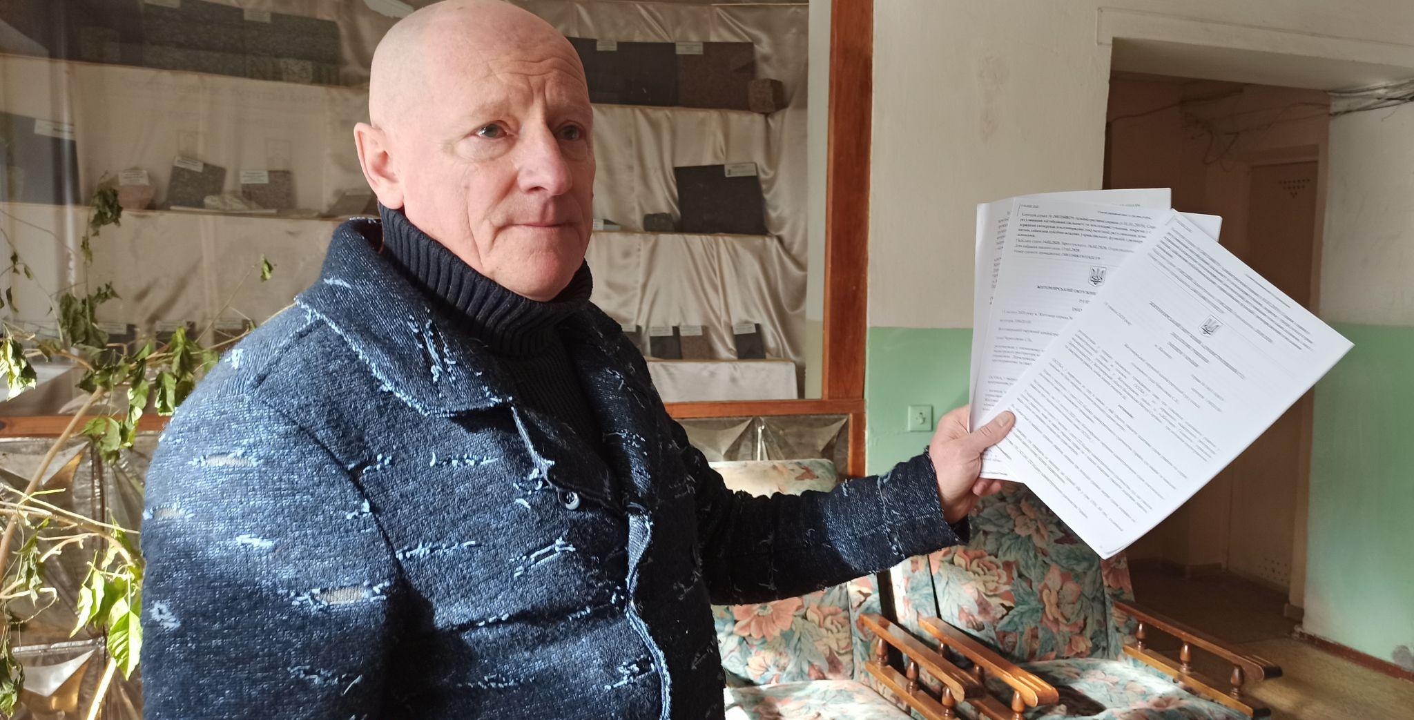 Новини Житомира - фото з Черговий скандал у житомирському Держгеокадастрі