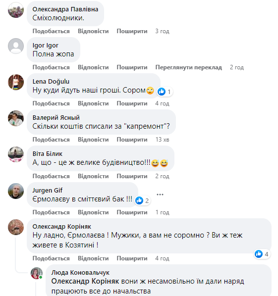 Новини Козятина - фото з Фото-відео дня: як ями на вулиці в центрі міста піском засипали