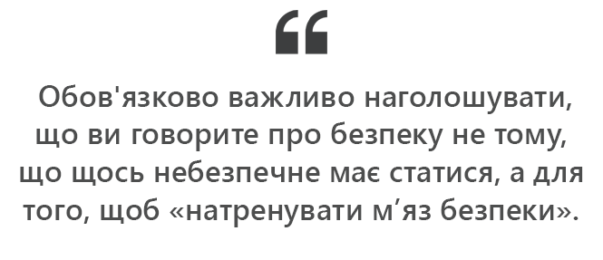 Новини Вінниці - фото з Як говорити з дітьми про загрозу великої війни? Практичні поради та лайфхаки психологині