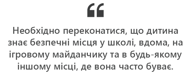 Новини Вінниці - фото з Як говорити з дітьми про загрозу великої війни? Практичні поради та лайфхаки психологині